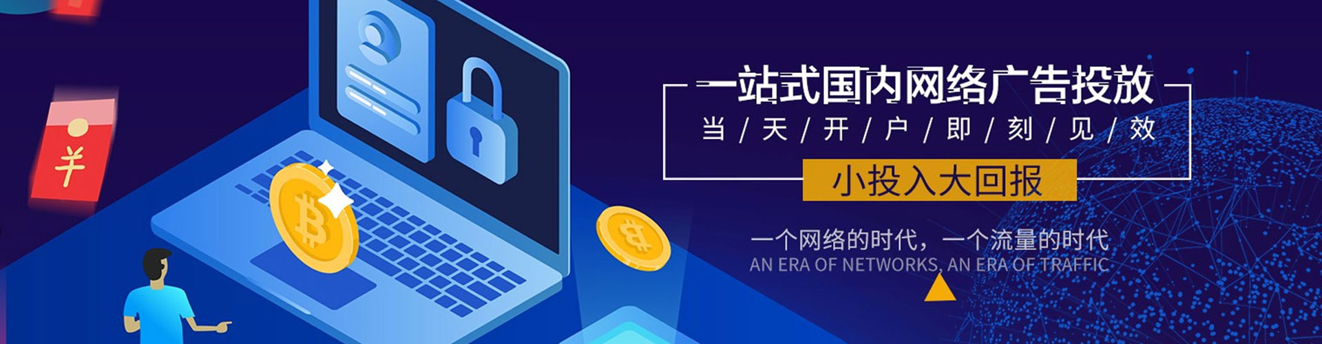 富源sem开户