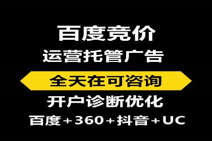 信息流广告的定向与优化——XX公司成功案例分享